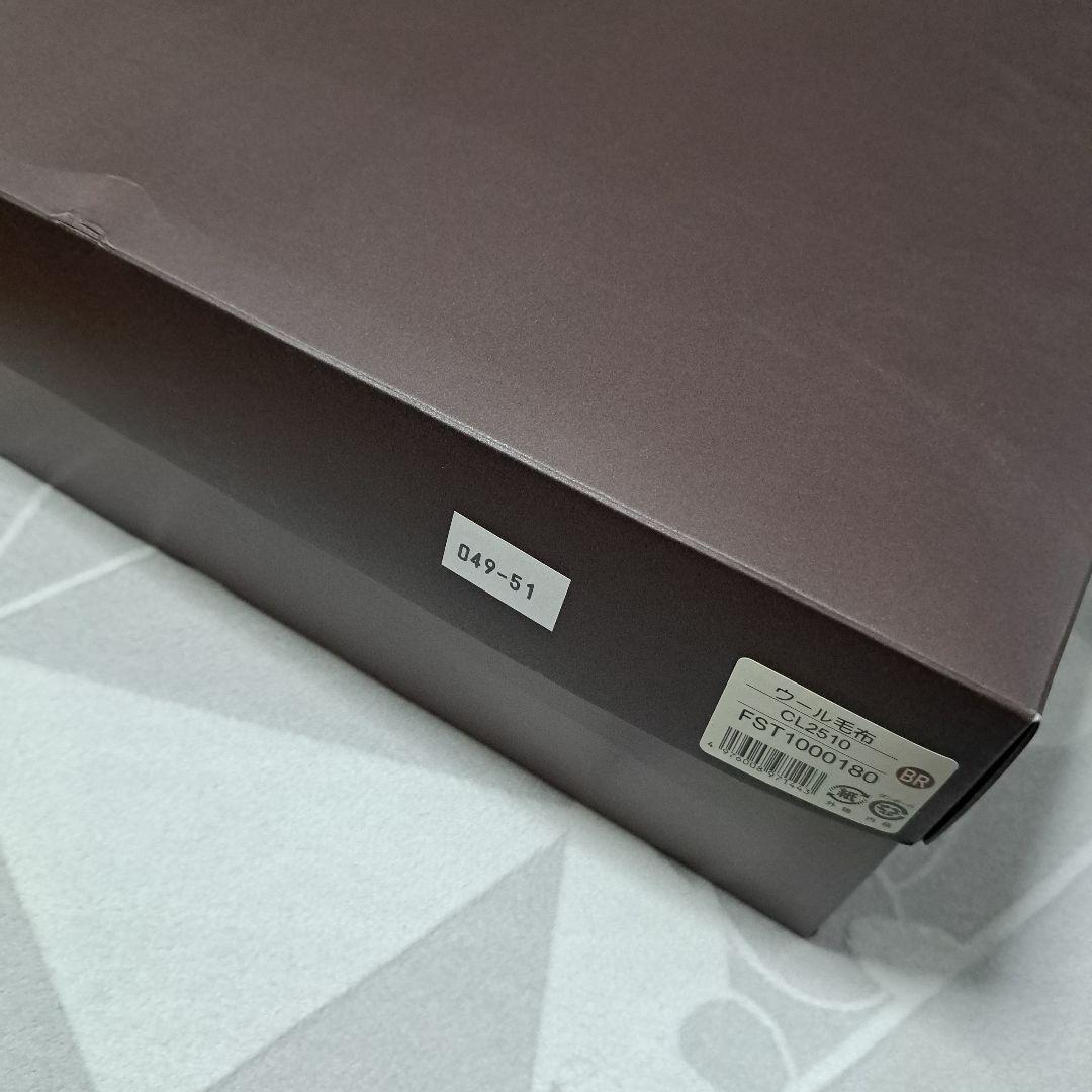 たの CELINE ウール毛布 140cm×200cm