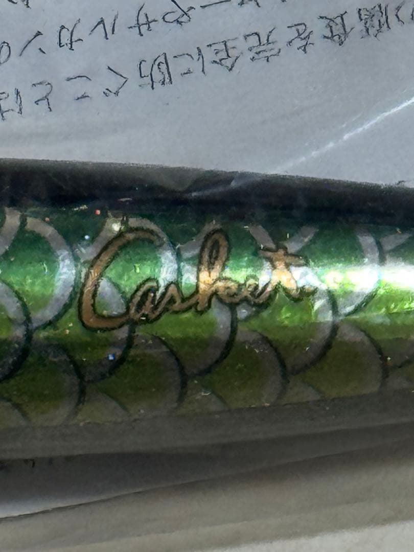 カーペンター ブルー 40-120 緑鯉 Carpenter