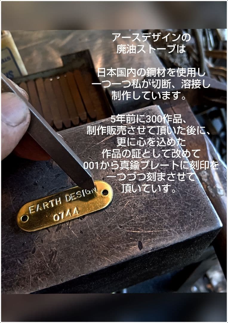 ロケットストーブ　【KOMADO】5年ぶりに復刻　アースデザインのオリジナル作品