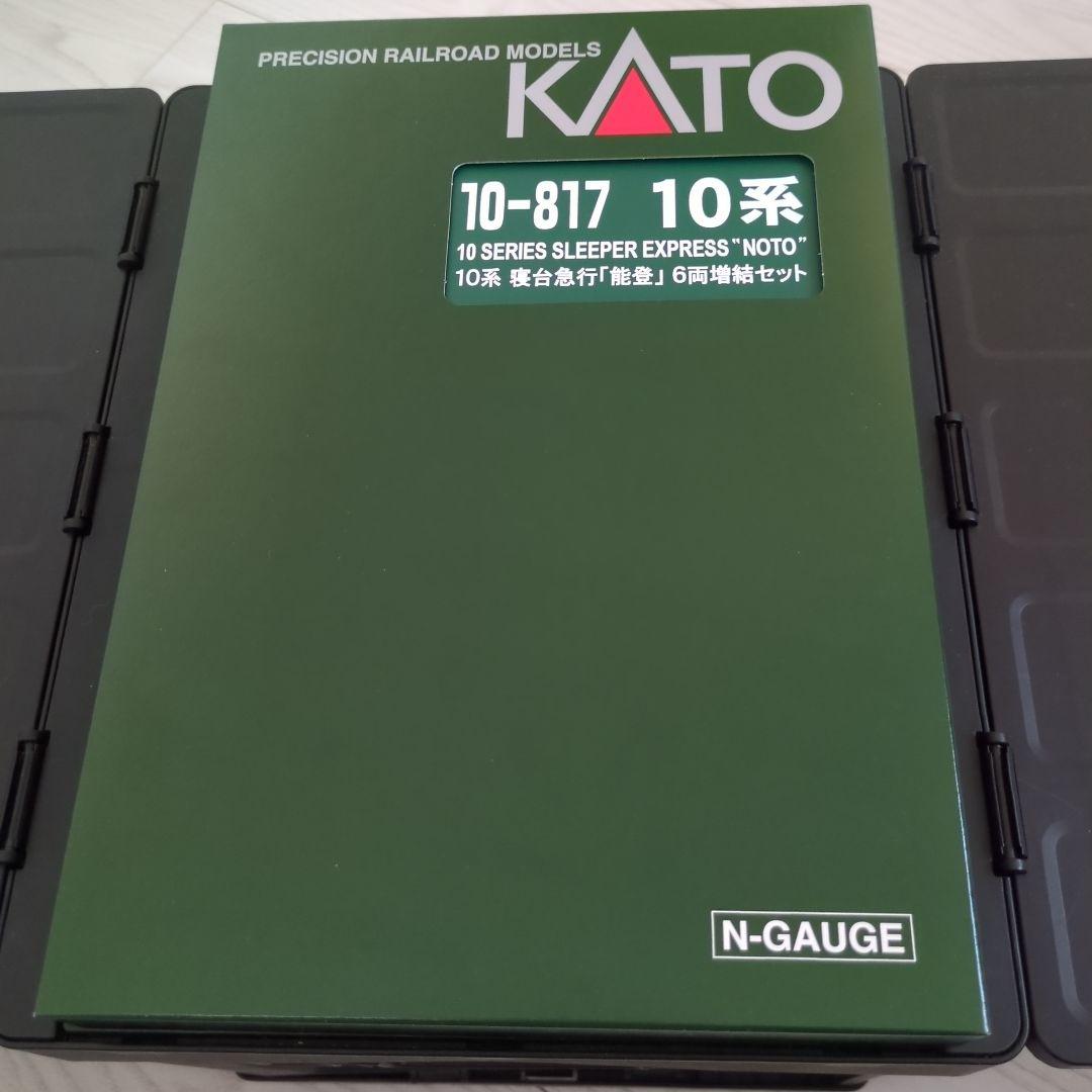 タッキー②　能登・ワム380000 　セット