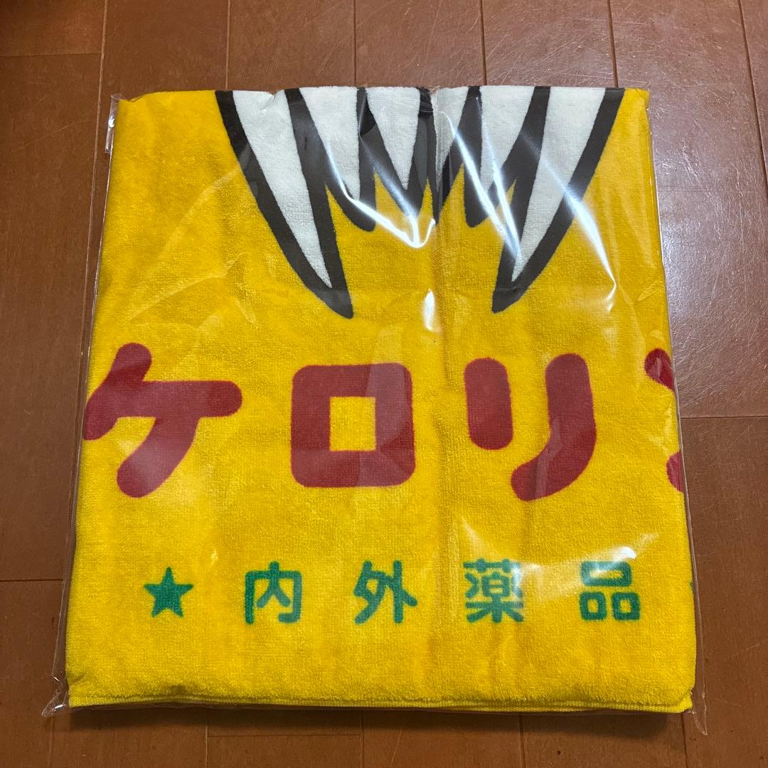 富山グラウジーズ　ケロリンバスタオルと靴下
