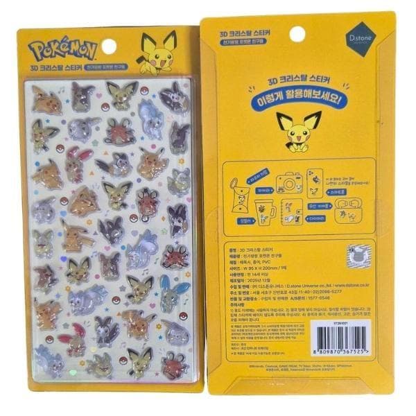 韓国限定 ポケモン ドロップシール ４種コンプリートセット×２セット