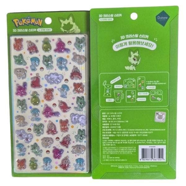 韓国限定 ポケモン ドロップシール ４種コンプリートセット×２セット