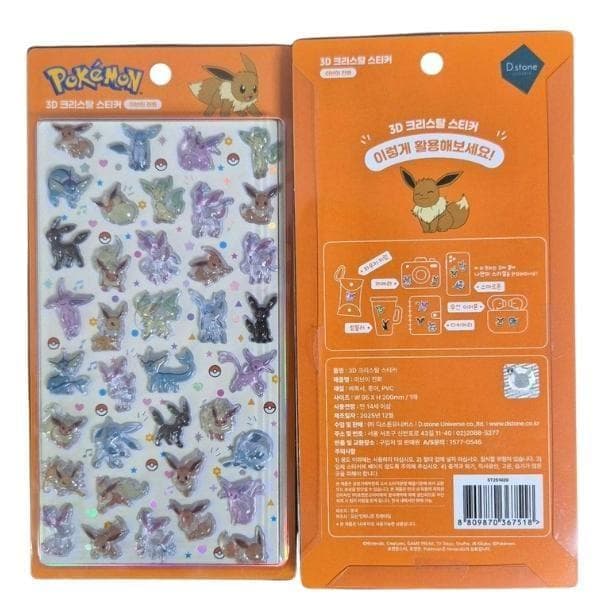 韓国限定 ポケモン ドロップシール ４種コンプリートセット×２セット