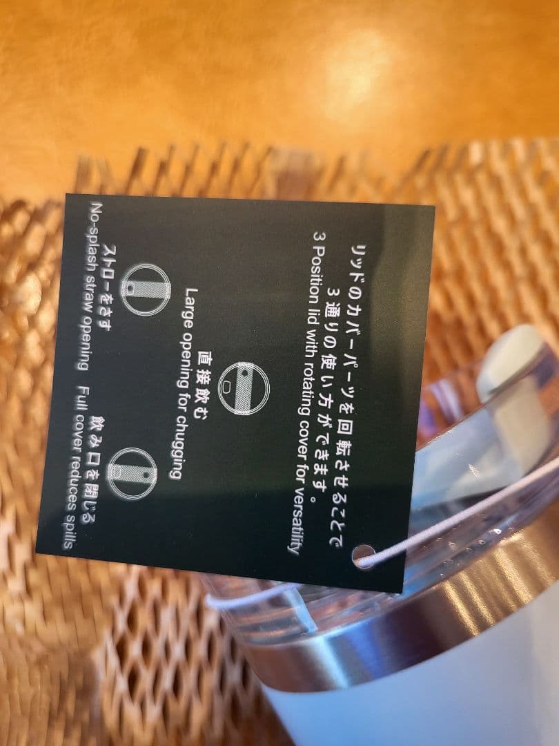 【箱入り】スタバ 桜 3WAYステンレスタンブラーSTANLEY