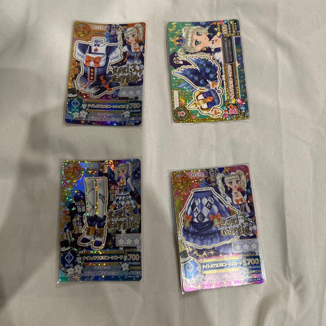 藤堂ユリカ ナイトメアカプリコーン