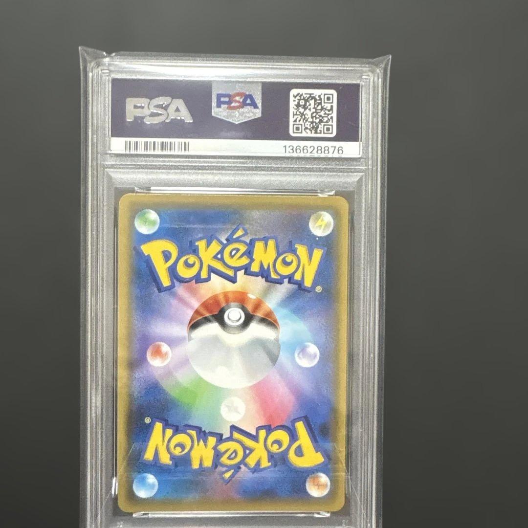 ポケモンカード　ゲッコウガ&ゾロアーク gx hr psa9