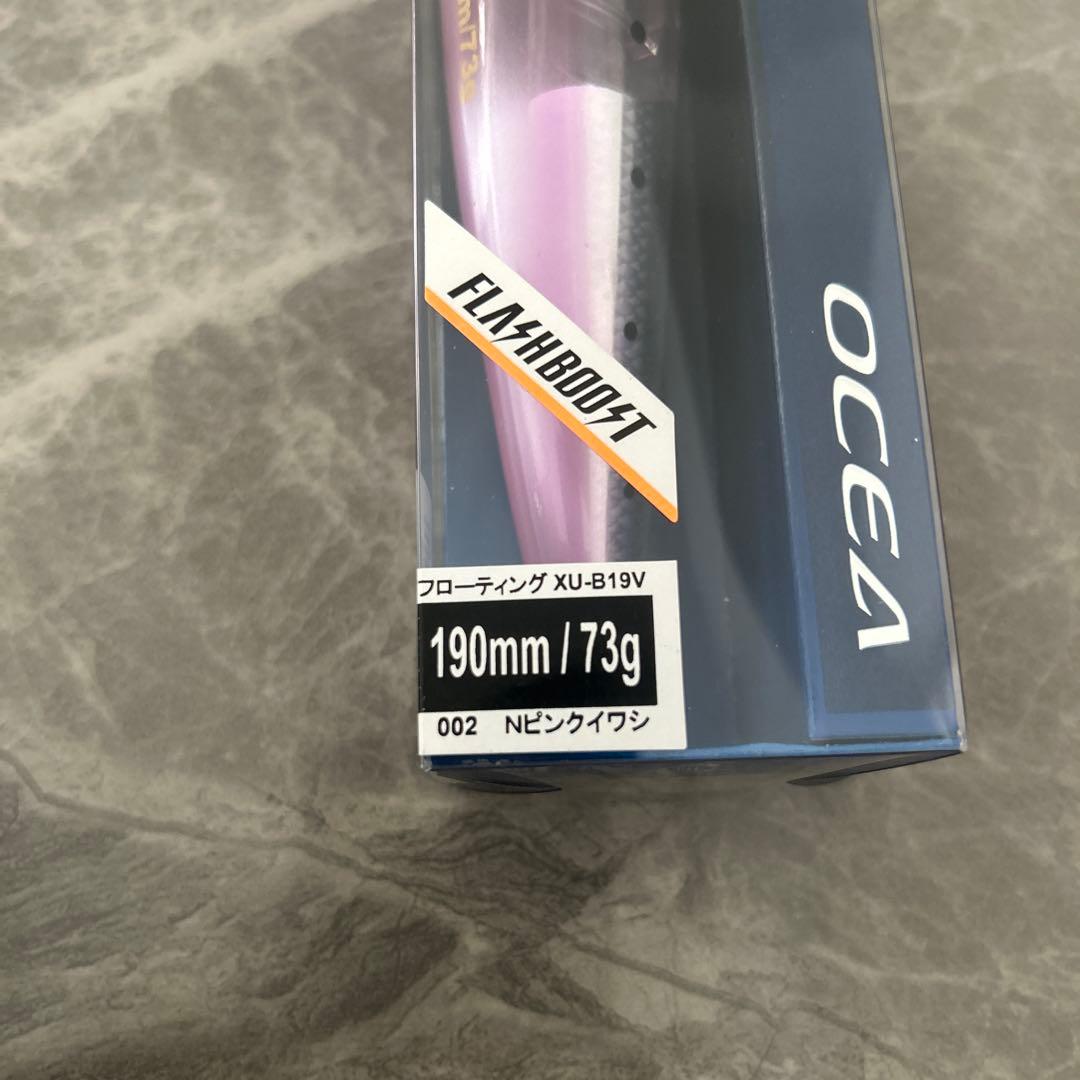 新品 ロックショア ペンシル 3個セット