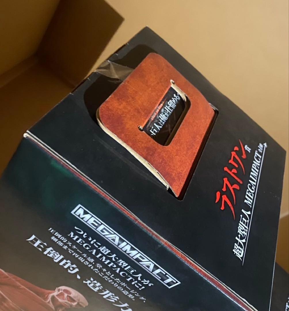 ⭐︎新品⭐︎進撃の巨人 一番くじ ラストワン 超大型巨人