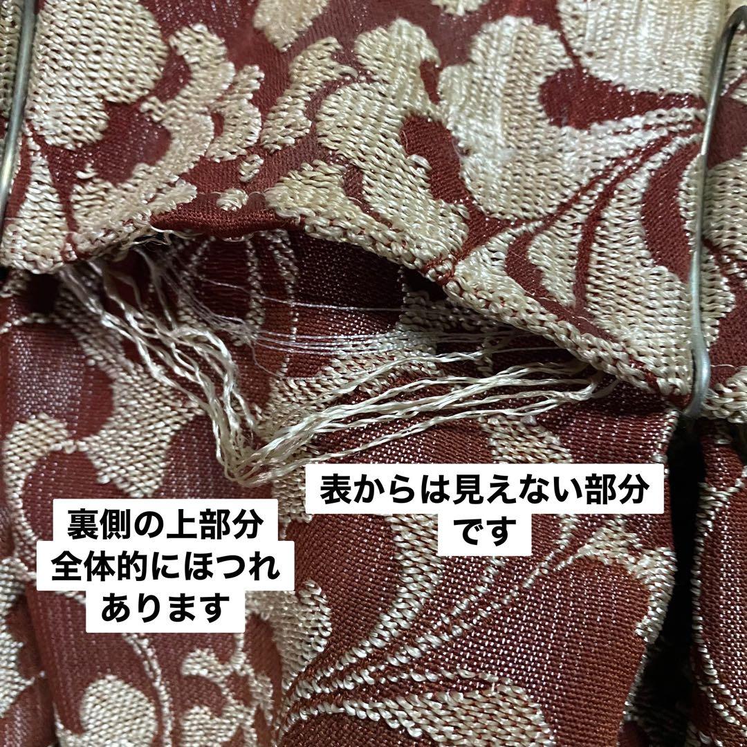 赤 カーテン セット トラックにも アンティーク ビンテージ インテリア