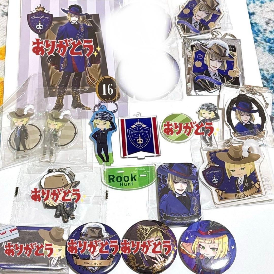 ツイステ ルーク くつろぎマイルーム ぬいぐるみ アクリルスタンド