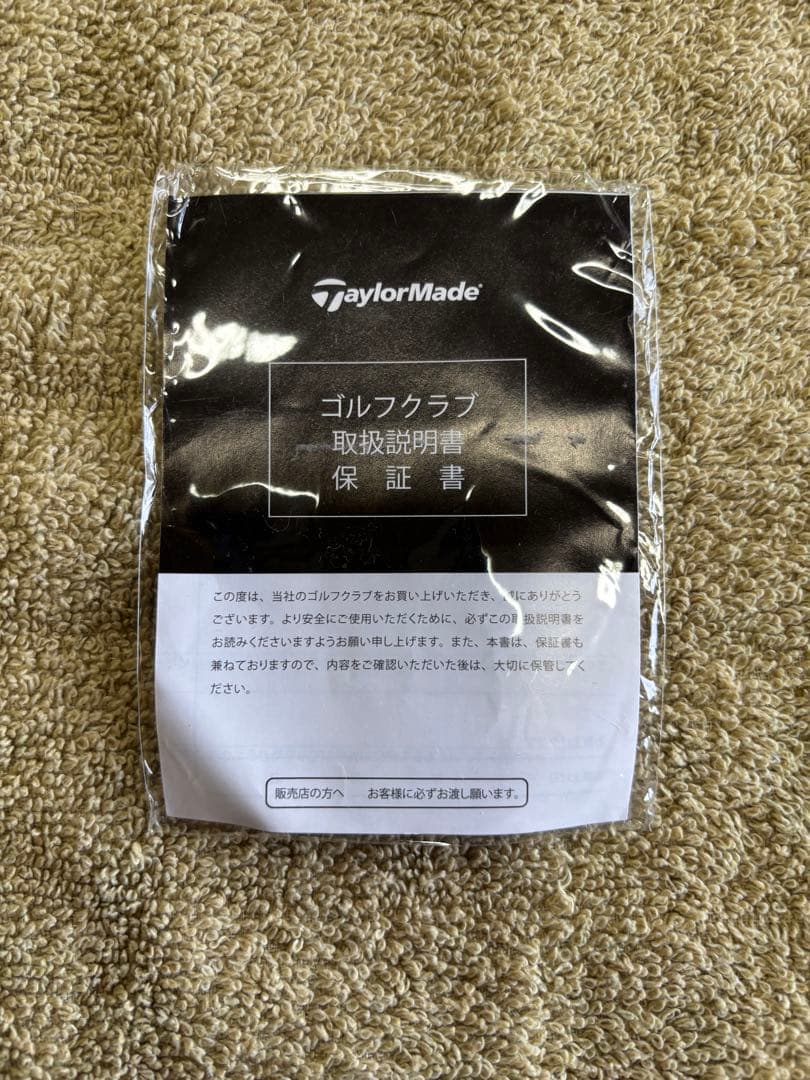 TaylorMade テーラーメイド Qi35 LS 10.5° ドライバー