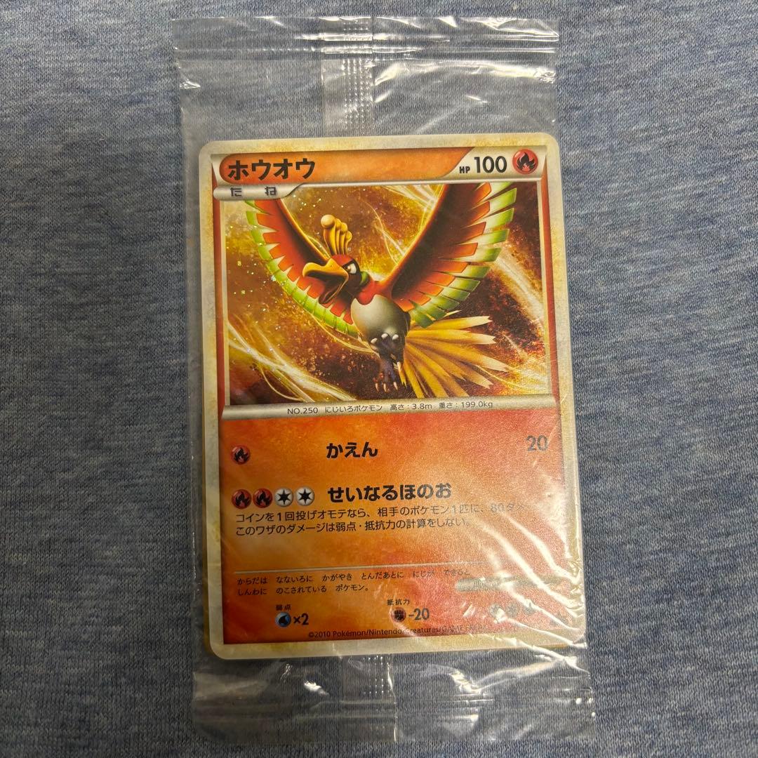 ポケモンカード ルギア ホウオウ WCS2010 プロモ 未開封
