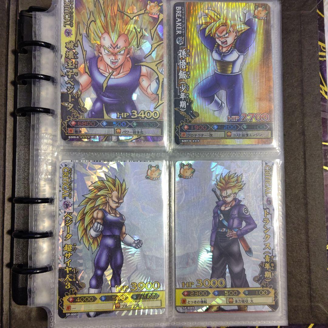 w*読様 ドラゴンボール ドラゴンバトラーズ オフィシャルバインダー 2