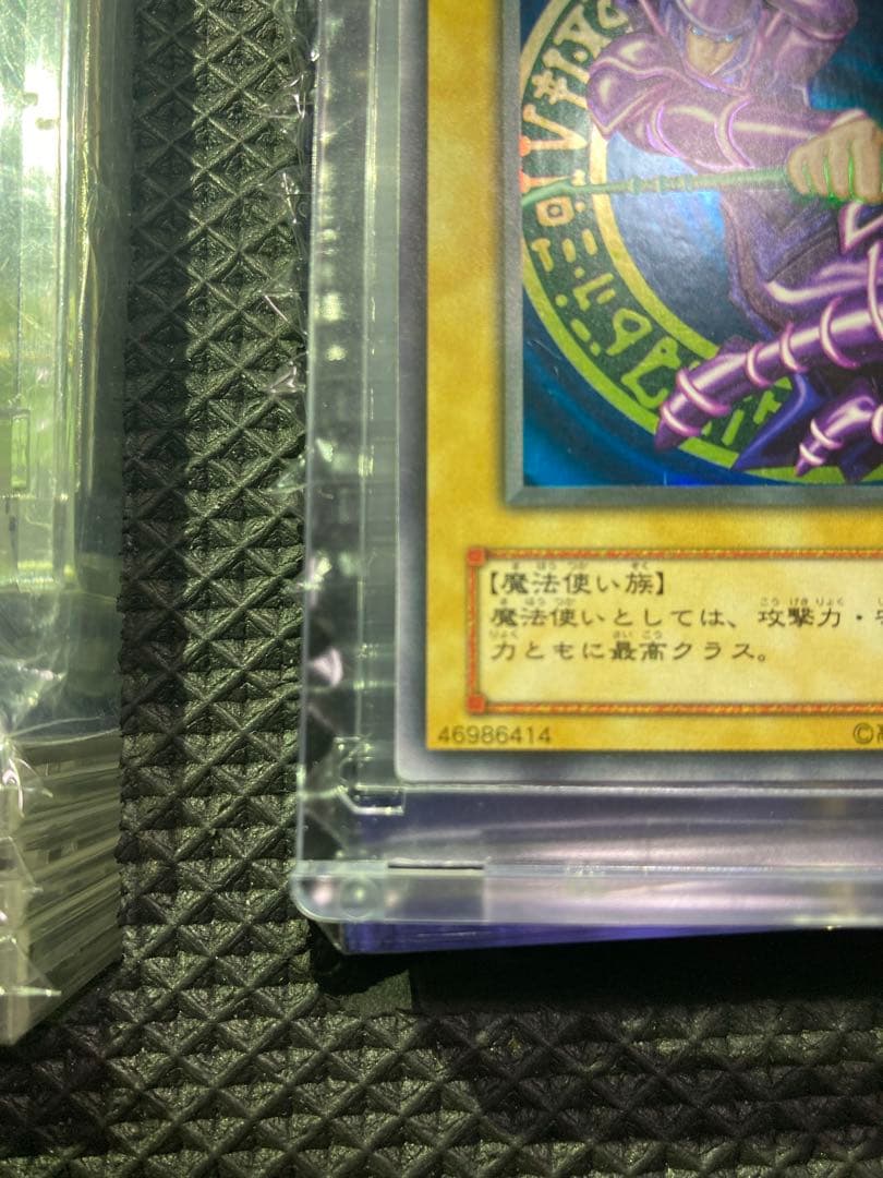 ⭐︎コレクション整理/美品⭐︎遊戯王 ブラックマジシャン 2期ウルトラ LB-05③