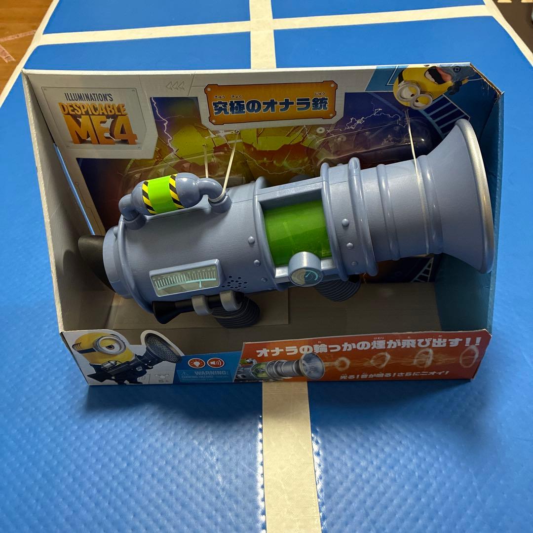 究極のオナラ銃　ミニオン　Minions
