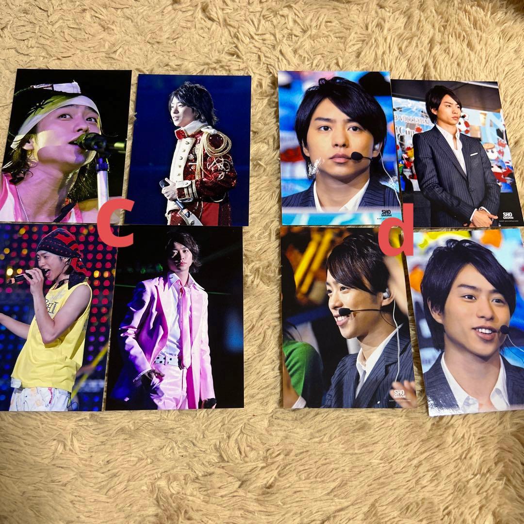 嵐 櫻井翔 Time バレーボール Hawaii ライブフォト 公式写真
