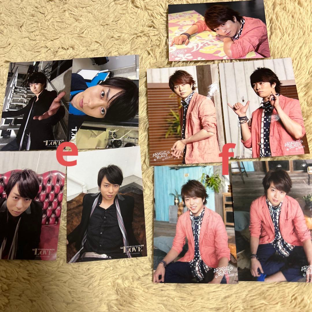 嵐 櫻井翔 Time バレーボール Hawaii ライブフォト 公式写真