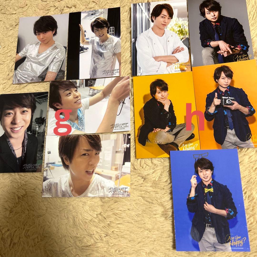 嵐 櫻井翔 Time バレーボール Hawaii ライブフォト 公式写真