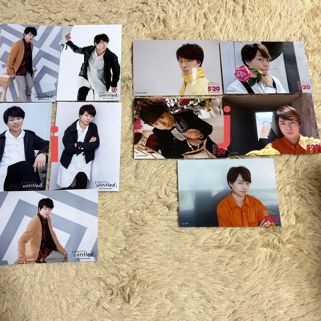 嵐 櫻井翔 Time バレーボール Hawaii ライブフォト 公式写真