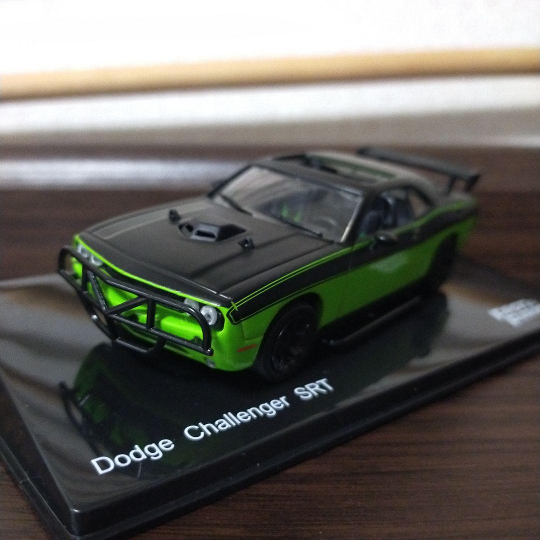 ワイルドスピード 1/43 デアゴスティーニ 6台セット