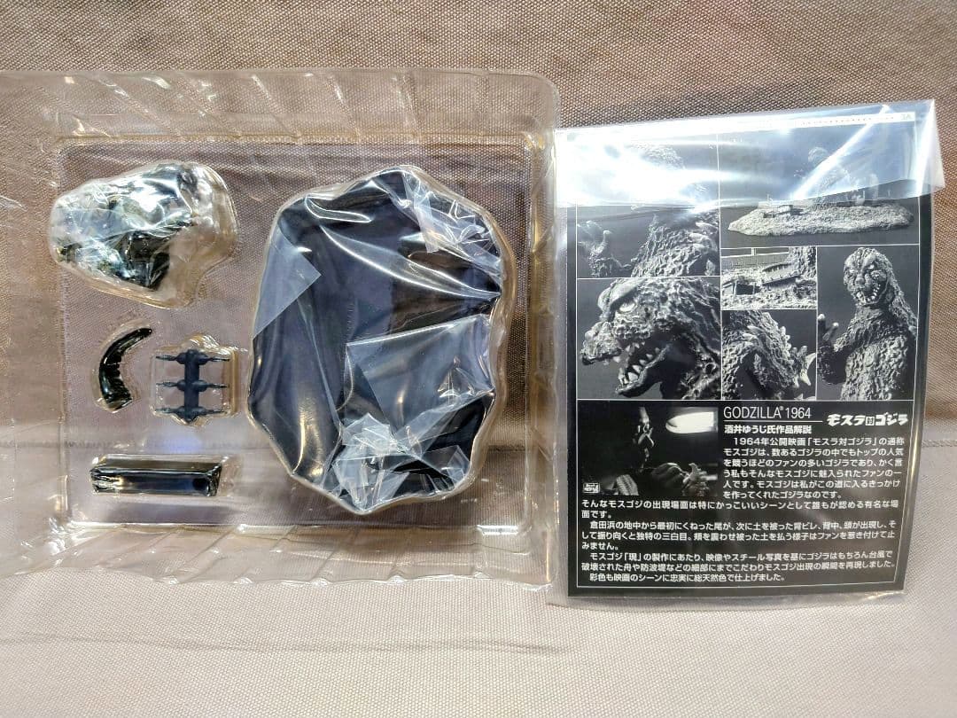 酒井ゆうじ コンセプトワークス　ゴジラ 現　１BOX (レア含む５箱) 未使用