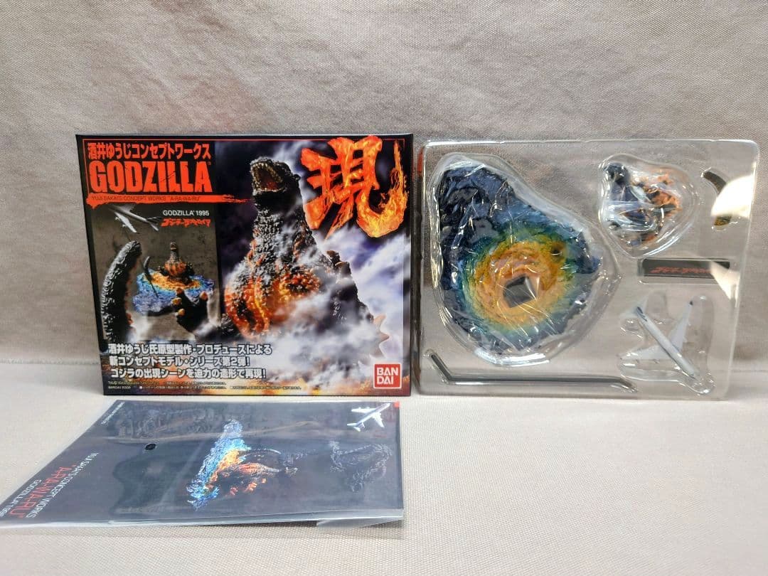 酒井ゆうじ コンセプトワークス　ゴジラ 現　１BOX (レア含む５箱) 未使用