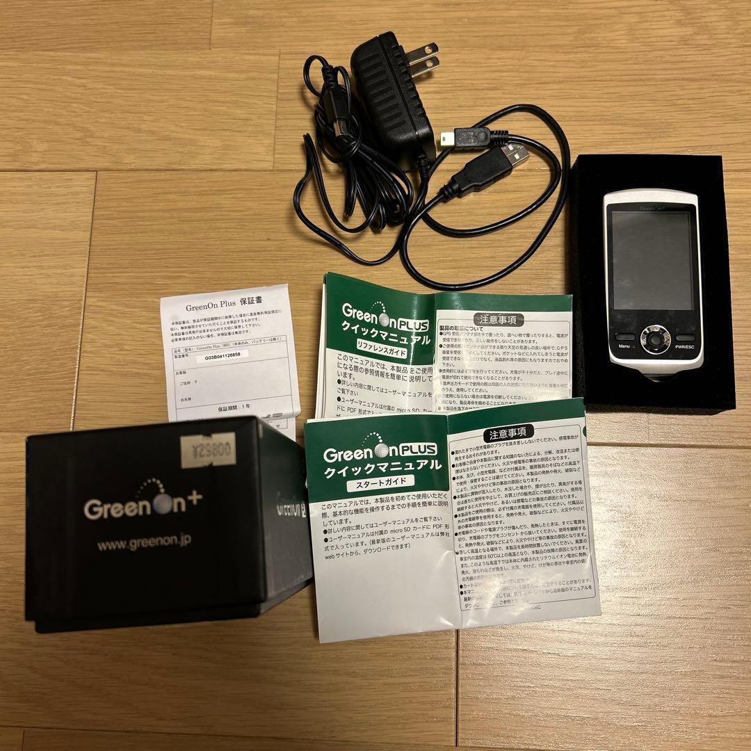 GreenOn PLUS GPSナビ