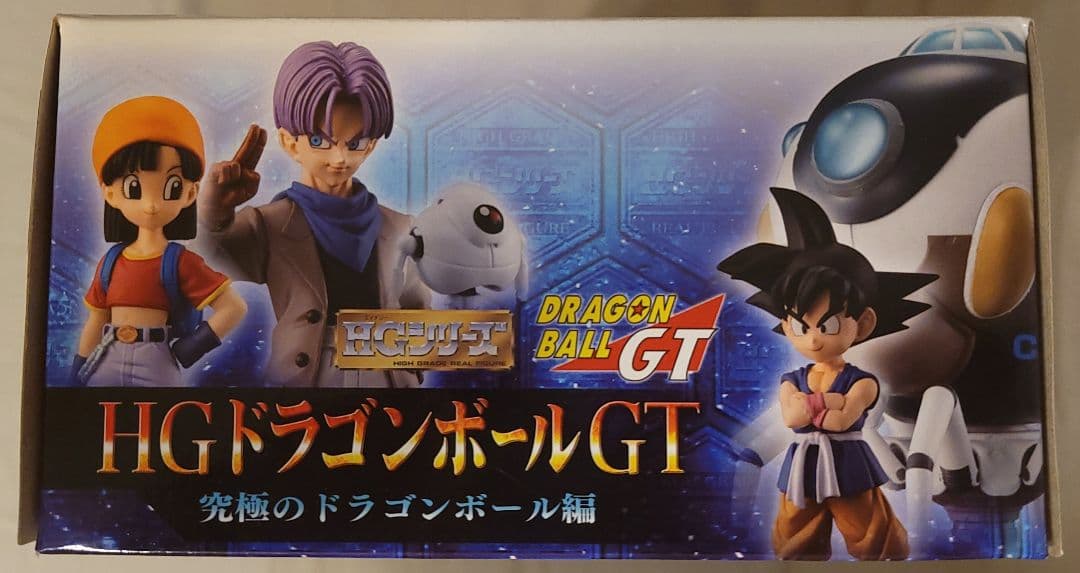 ドラゴンボール　HG　ドラゴンボールGT　究極のドラゴンボール編