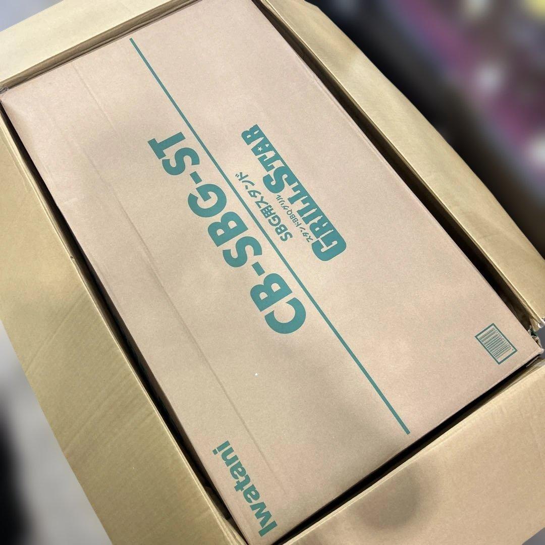 ②6730 【未使用品】スタンドBBQグリル グリルスター CB-SBG-2