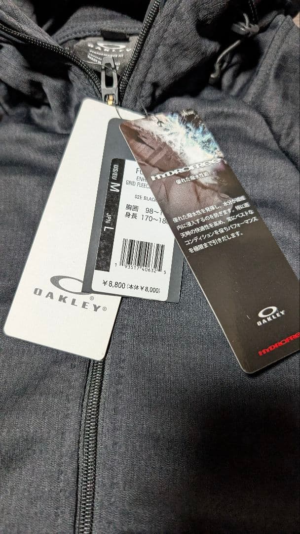 ☆訳あり ✿最終値下げ　Oakley DRY UV 撥水　 フーディ ウェア上下