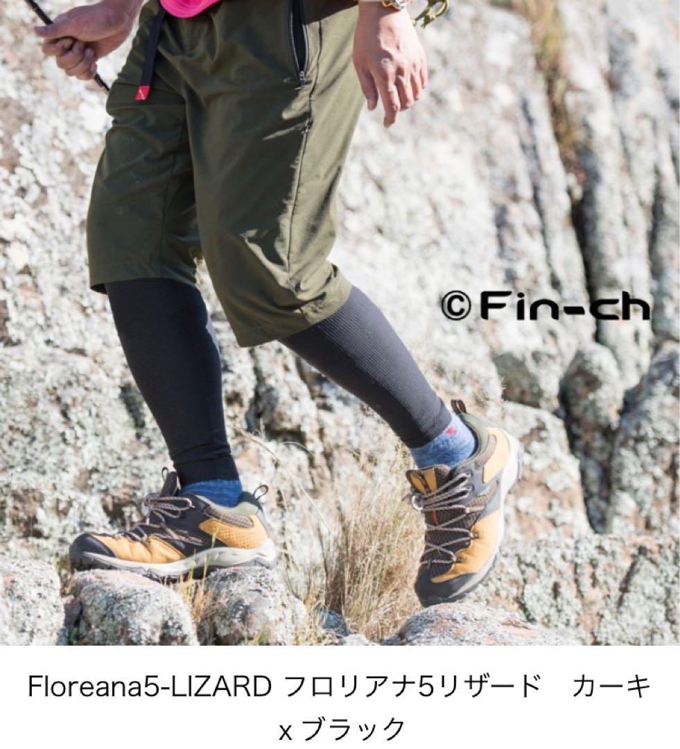 フィンチ　Floreana5-LIZARD カーキ x ブラック 【極美品】