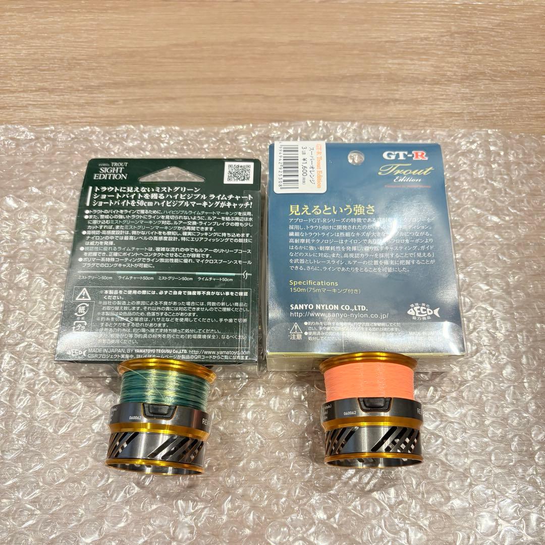 新品【スプール2個＋糸】ダイワ純正20レブロス LT2000S-XH スプール