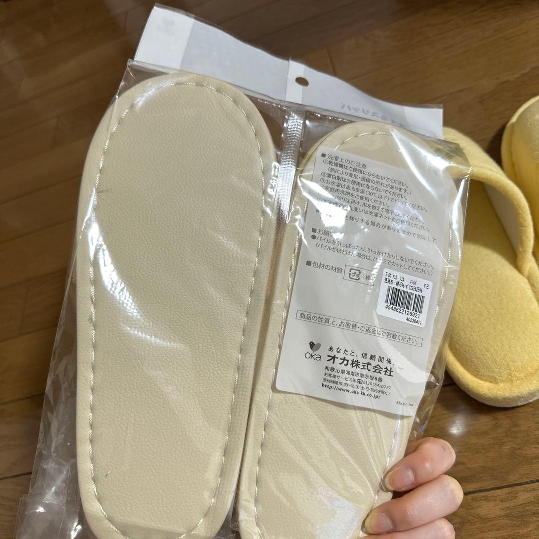 新品☆トイレマット4点セット
