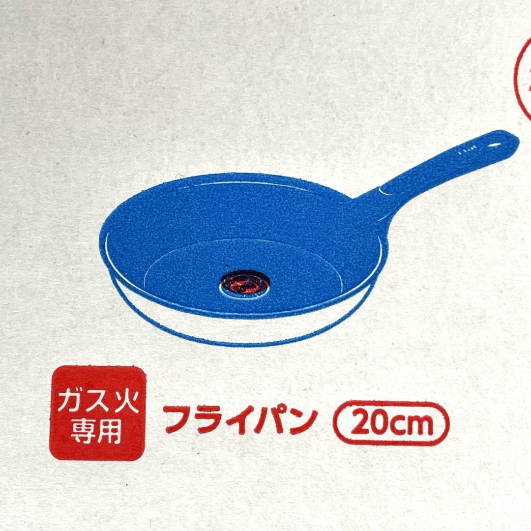 【新品未開封】ティファール 6点セット ガス火専用 フライパン マルチポット