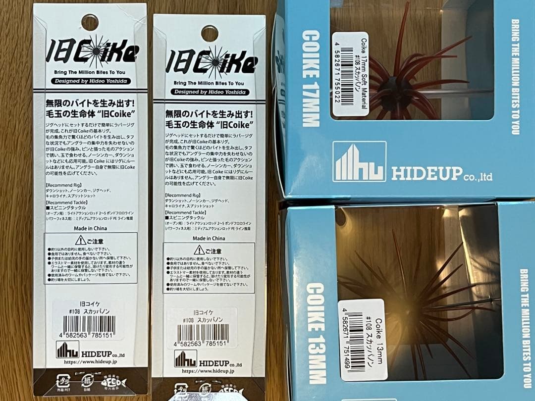 【新品未開封　ダンボール発送】コイケ各種　スカッパノン　人気カラー