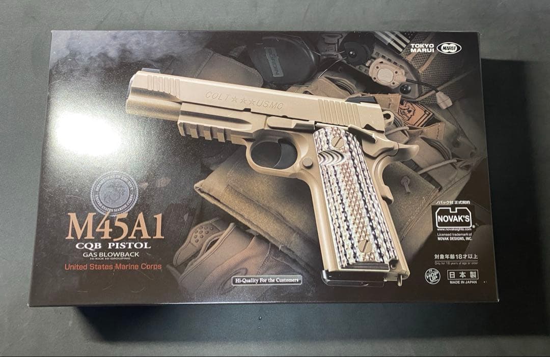美品　東京マルイ M45A1 CQBピストル ガスブローバック ガスガン
