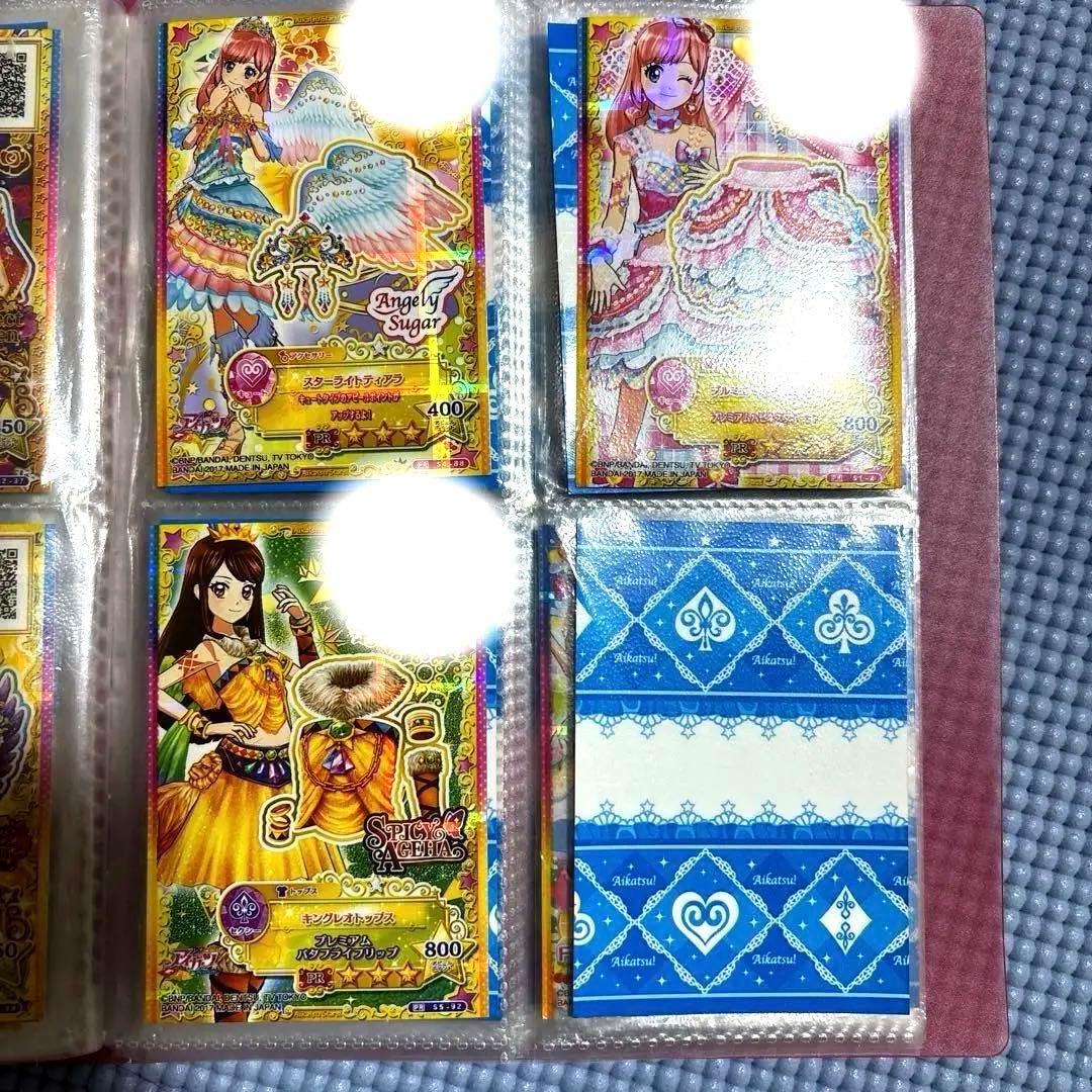 アイカツスターズ カード