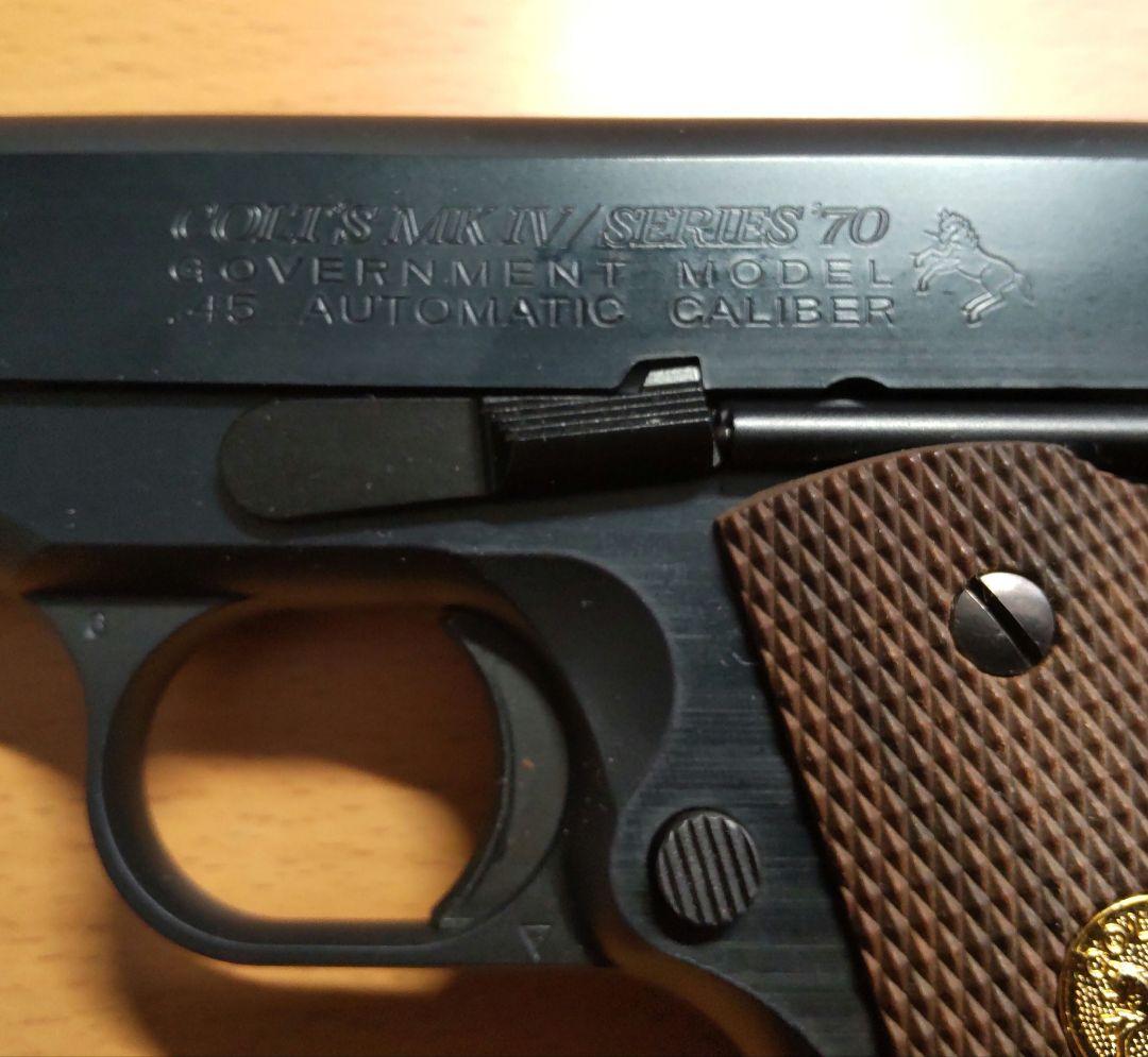 【美品】東京マルイ コルトガバメント Mark IV SERIES 70