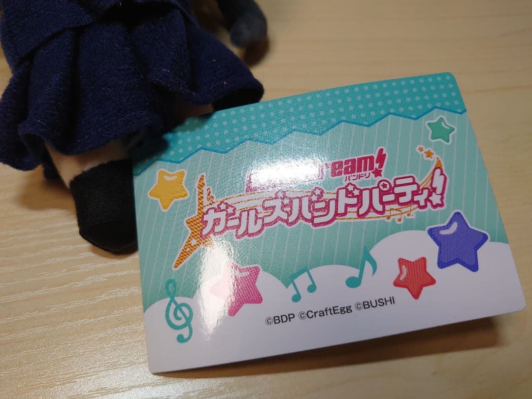バンドリ！ ガールズバンドパーティ！　寝そべりモアプラスぬいぐるみ　パレオ