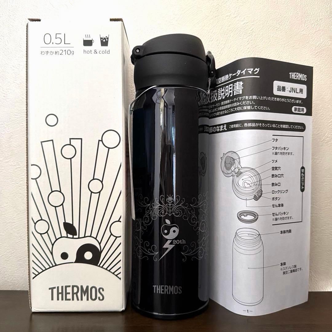 【新品未使用】椎名林檎 (生)林檎博'18グッズ サーモスマグ 500mL