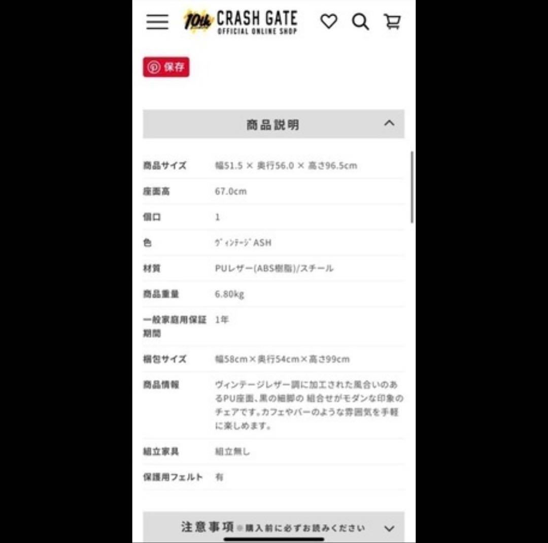 ログカウンターチェア ビンテージ 5脚セット