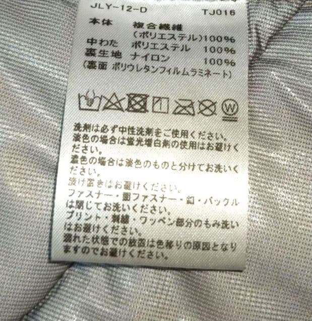 値下げ極美品　テーラーメイド　中綿ジャケットS　紺ネイビー　定価24200円