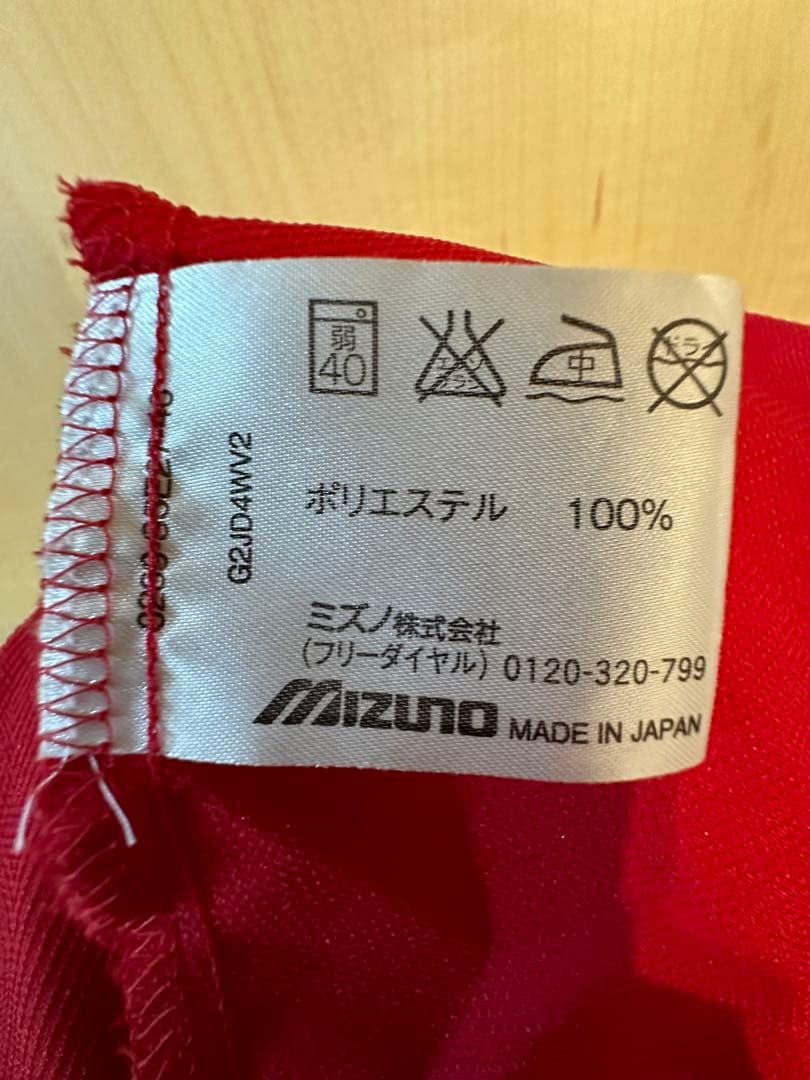 mizuno 東京都代表　ジャージ上下セット