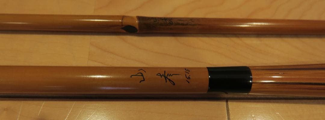 ヘラブナ　山彦　15.1尺　親方作 　新品