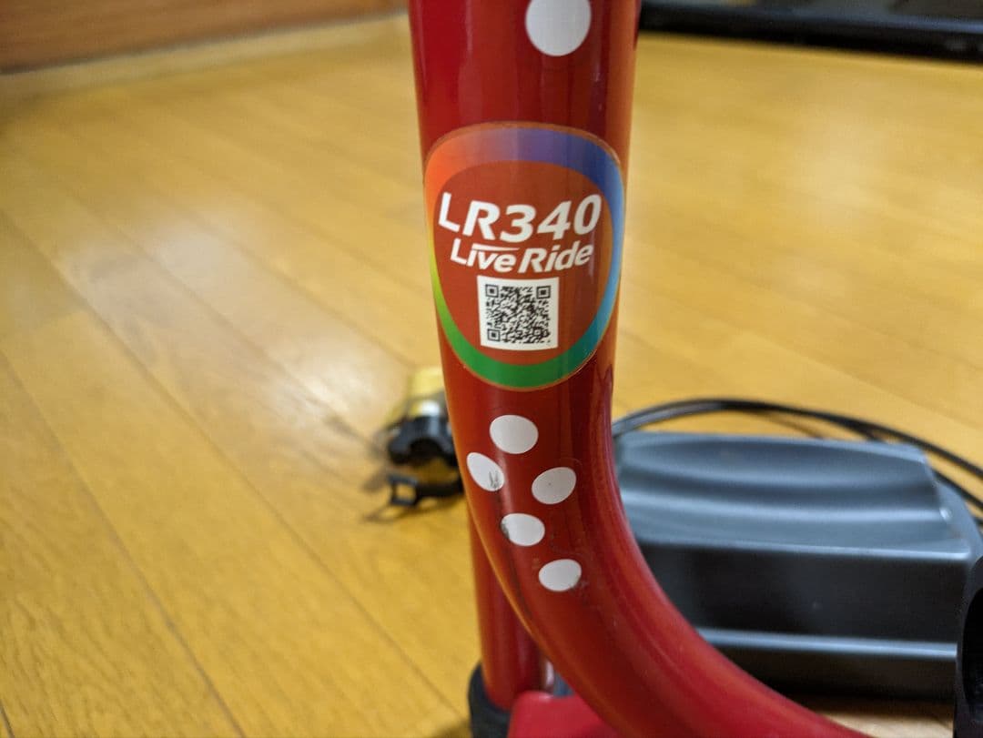 サイクルトレーナー ミノウラLR340