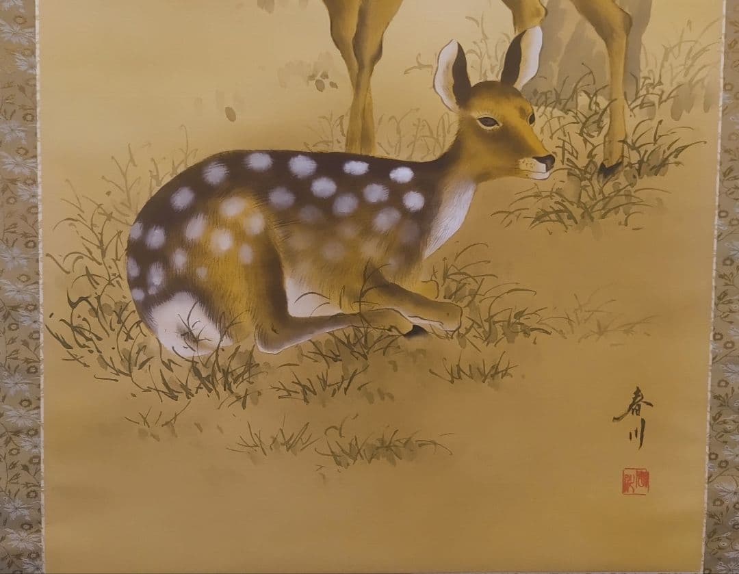 3月15日(日)で出品終了@赤富士鷹・紅葉鹿・猛虎 鳥獣画の複製掛軸3本セット