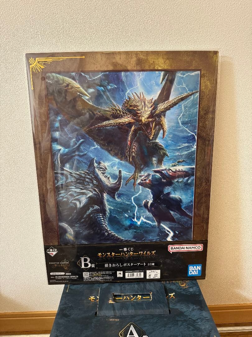【即日発送】一番くじ モンスターハンターワイルズ A賞＋B賞＋おまけ付き