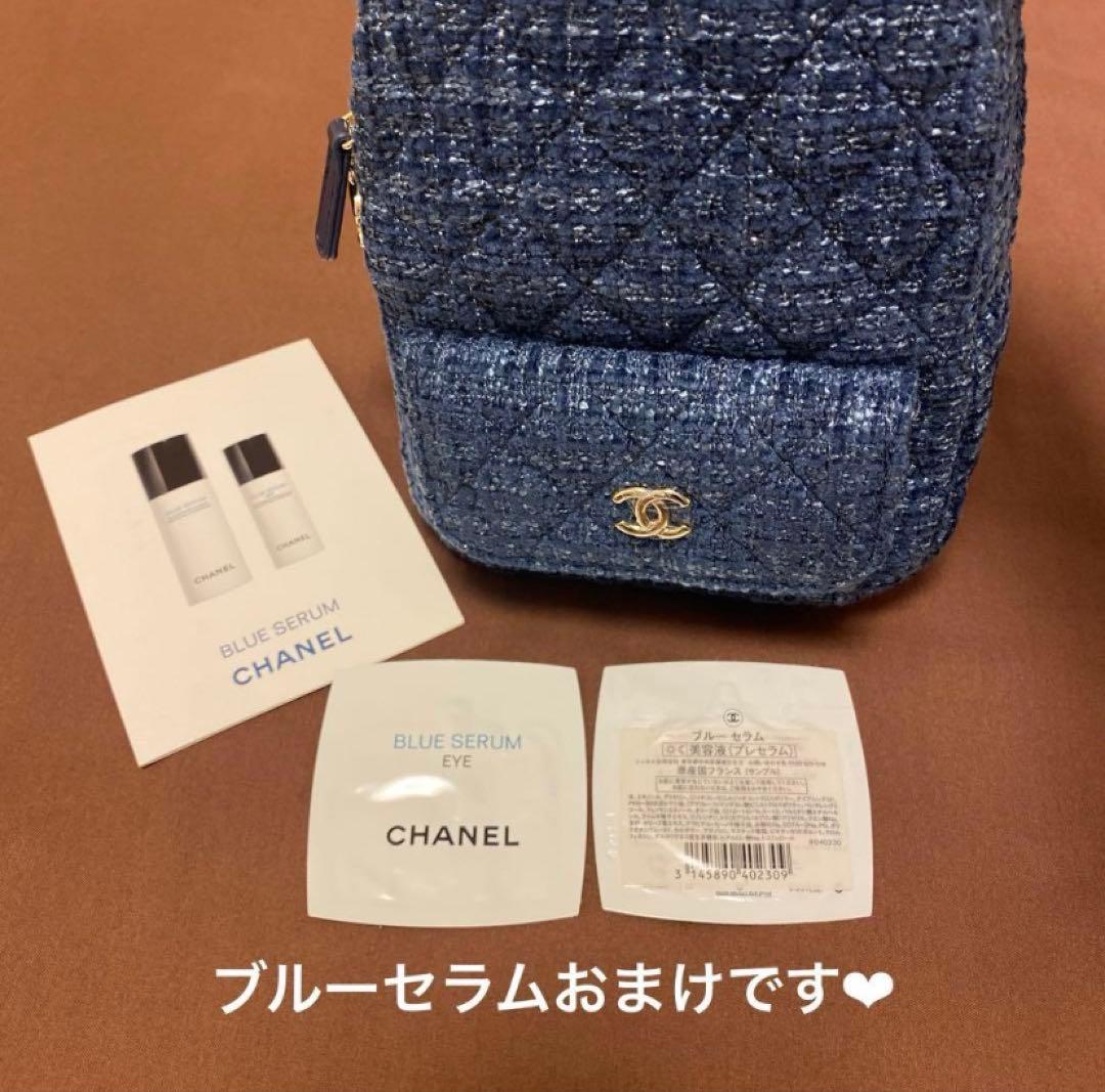 【新品未使用】 CHANEL ツイード ブルー バックパック 美容液 おまけつき