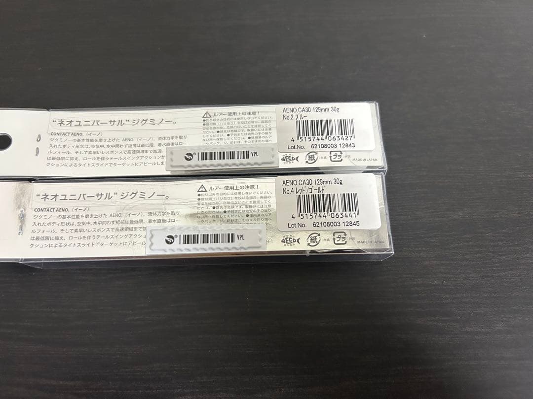 タックルハウス コンタクト イーノ 129mm 30g 2 個セット